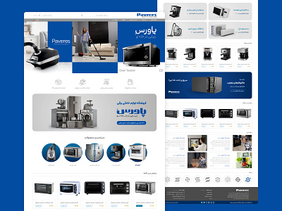 Paveres Home Appliances design home appliances shop ui ux website