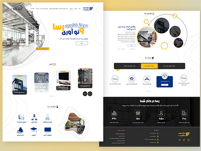 صفحه هوم فضای اشتراکی - full page app application design figma graphic design home homepage illustration landingpage mobile ui uiux ux webapplication webmobile website xd