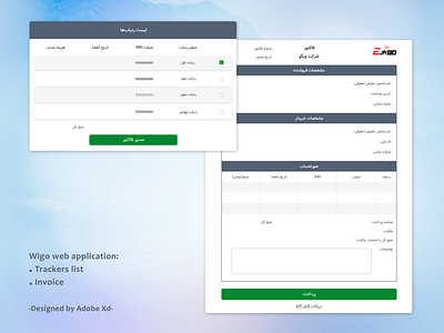 Wigo Web Application Redesign design invoice ui uidesign webapplication