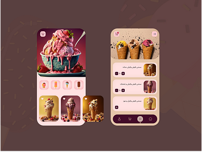 Ice cream app store app design ice cream ice cream app ice cream app store shop store ui ui app ui design ui ice cream shop app ux ux design