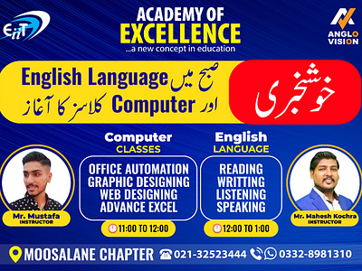 academy of excellence summer camp (anglo vision) academy of excellence adobe photoshop best it course in karachi computer cours computer courses computer courses in karachi design digital marketing excellence graphic design graphic designing course it classes karachi it course logo microsoft office course mustafa sir mustafa summer camp summer offer web designing course