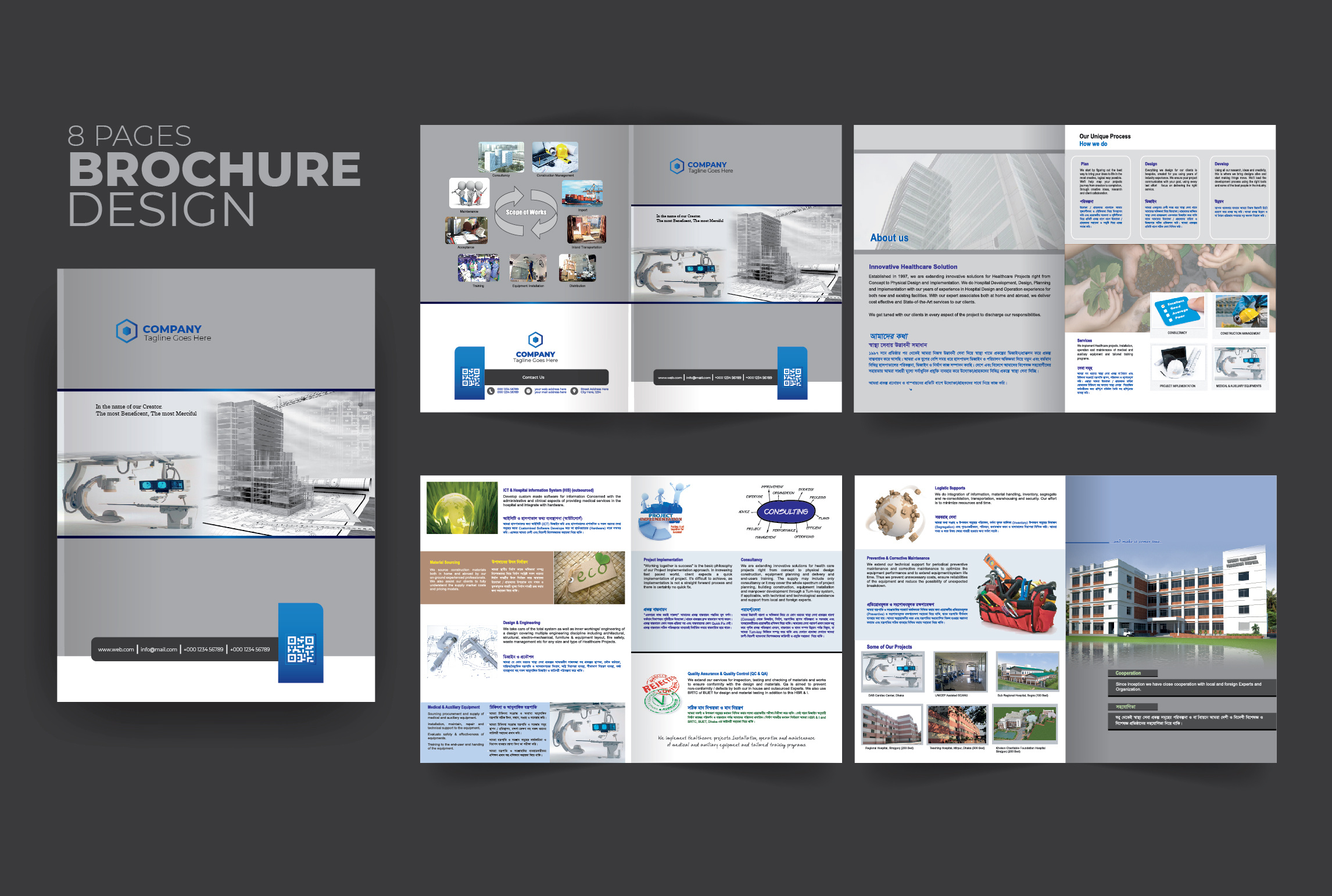 Example of Brochure Design