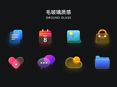 Ground glass icon design icon ui