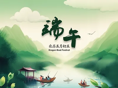 Dragon Boat Festival dragon boat festival illustration poster