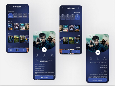 App film app design ui user experience user interfaces ux