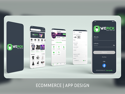 WePick | Ecommerce App design branding design ecommerce graphic design illustration laos logo ui ux uxui vector