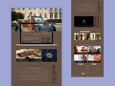 Niloofar Clothing Design Institute cloth design ui ux website