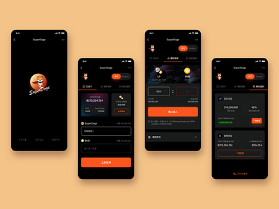 SuperDoge DApp UI Design app design logo ui ux