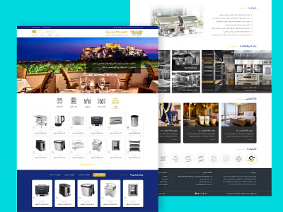 Parsian Equipments for Hotels & Restaurants design equioment hotel restaurant shop ui ux website