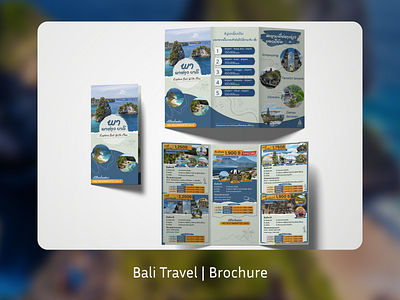 Bali Travel | Brochure Design branding brochure design graphic graphic design illustration inspiration logo