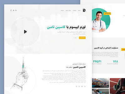 Caspian Tamin design illustration ui ux web webdesign website
