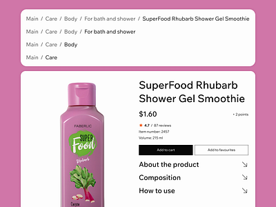 Breadcrumbs app breadcrumbs care challenge cosmetic dailyui dailyui056 design faberlic shower ui