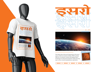 ISRO T-shirt design artwork design graphic design illustration illustrator tshirt tshirt design vector