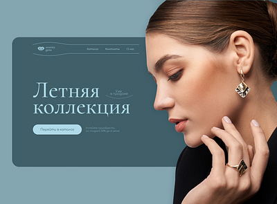 Jewelry store design concept / Дизайн-концепт магазина украшений design design concept ui дизайн