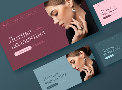 Jewelry store design concept / Дизайн-концепт магазина украшений design design concept ui дизайн дизайн концепт