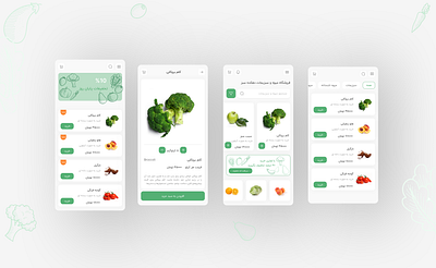 Grocery market - Mobile app app grocery grocery market market mobile app ui ui app ui app shop ui app store ui design ui market ui shop ui store ui vegetable market ux ux store vegetable vegetable market vegetable store vegetable store app