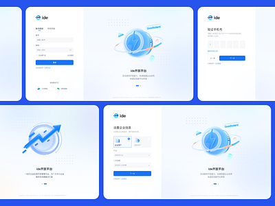 IDE open platform login 3d dashboad illustration login ui