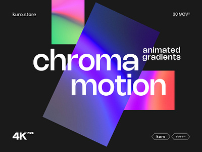 Chroma Motion Animated Gradients background branding design gradient gradients graphic design illustration logo photoshop ui vector
