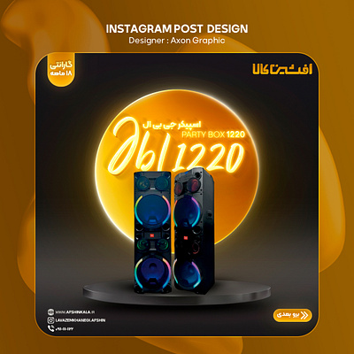 Instagram Post Template For Product Introduction 3d animation axon banner banner design branding design designer graphic graphic design illustration instagram logo motion graphics product product design salary ui vector