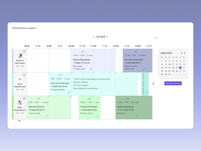 timetable-widget-designs-themes-templates-and-downloadable-graphic