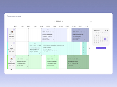 timetable widget business app planner planner app schedule timetable timetable widget widget