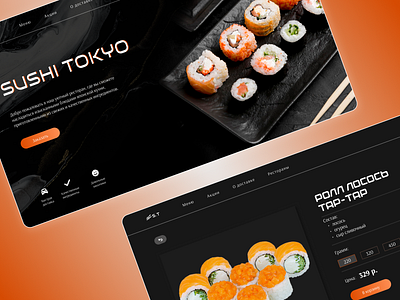 Sushi restaurant. First page and product card/Variant 2. food delivery product design главный экран дизайн концепт карточка товара суши