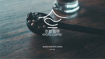 kyoto coffee shop branding design graphic design illustration logo motion graphics typography vector