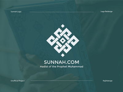 Redesign Sunnah Logo app branding design graphic design icon illustration islamic logo thumbnail ui vector