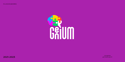 GeniUm-Children's Learning Center brand brandidentity branding design font identity illustration logo logotype ui