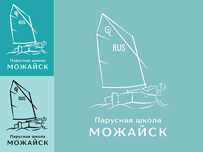⛵️ Optimist dinghy agua boat branding dinghy hand drawn illustration logo logotype optimist regatta sail sailboat sport
