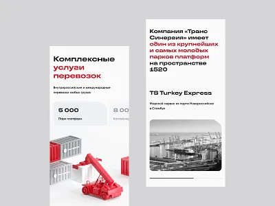 Adaptive version of screens clean commerce design ui