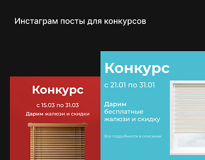 Конкурсные посты branding design graphic design illustration logo typography ui ux vector web