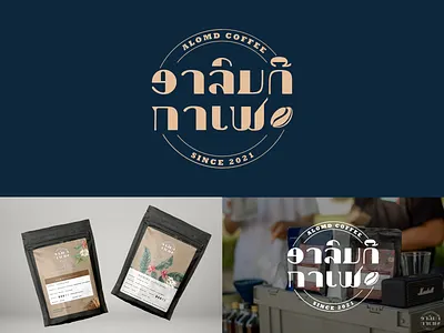 A LOM D Coffee | Coffee Shop logo branding coffee coffeebean design graphic design illustration inspiration logo minimal logo modern rebranding vector