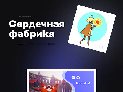 Farming service for "Sky: Children of the Light" animation branding design glsl graphic design service shop ui ux webgl