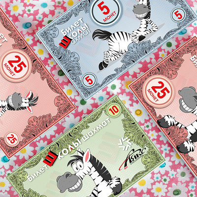 banknote, coins for children's chess school branding design graphic design illustration logo vector zebra