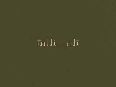 Talli - Bilingual Brand Identity arabic arabic logo bilingual bilingual logo brand identity branding graphic design identity logo logo design logotype typographic logo typography