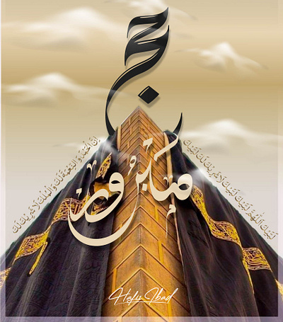 Hajj Mubarak - Social Media Post brand design branding facebook graphic design hajj hajj mubarak hajj post instagram poster social media design social media post social media poster twitter