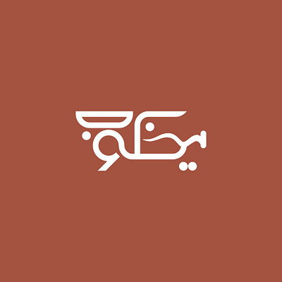 Mikhkoob graphic logo logoanimation logomotion