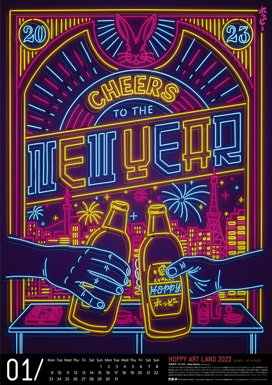 Hoppy Art Land beer happy new year hoppy japan japanese lettering neon nevesman new year portugal tokyo