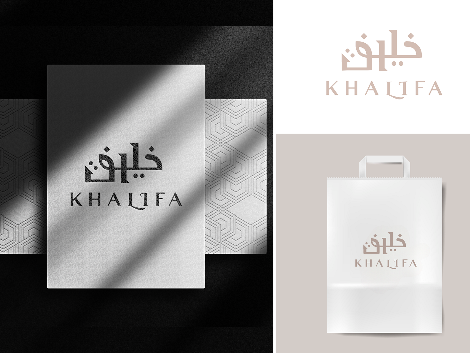 Arabic logo khalifa (خليفة) by Shahriar Rafi on Dribbble