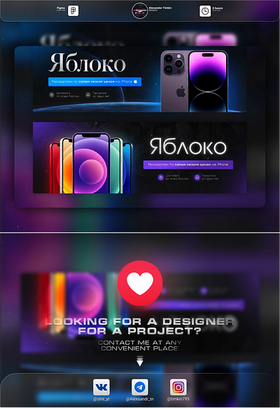 Vkontakte design/VK/Group Design/Design 3d adobe animation app branding design figma graphic design group illustration landing logo motion graphics photoshop ps social networks ui vector vk vkontakte