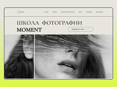 Website for photography school design ui ux