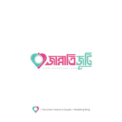 Jannati Juti - Logo Design app icon app logo bangla typography branding creative logo graphic design icon illustartion lettering logo logo design logo designer logo icon minimal logo minimalist logo modern logo symbol typography vector website logo
