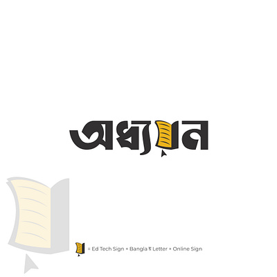 Oddhoyon - Logo Design app icon app logo bangla typography branding creative logo graphic design icon illustartion lettering logo logo design logo designer logo icon minimal logo minimalist logo modern logo symbol typography vector website logo