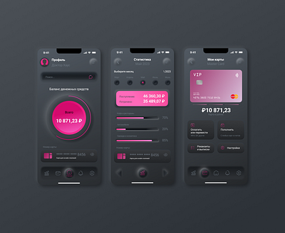 Bank account |neomorphism app design ui ux