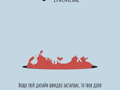 Balance animation graphic design illustration vector