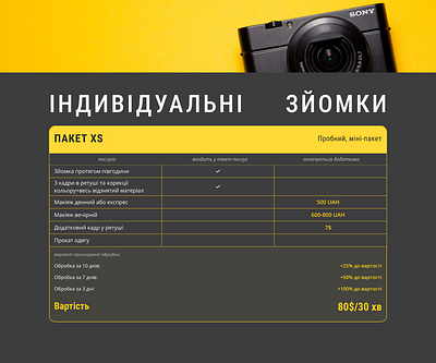 Design of a photograper's price for desktop site version cards desktop graphic design price pricing plan pricingplandesign table typo typography ui web webdesign