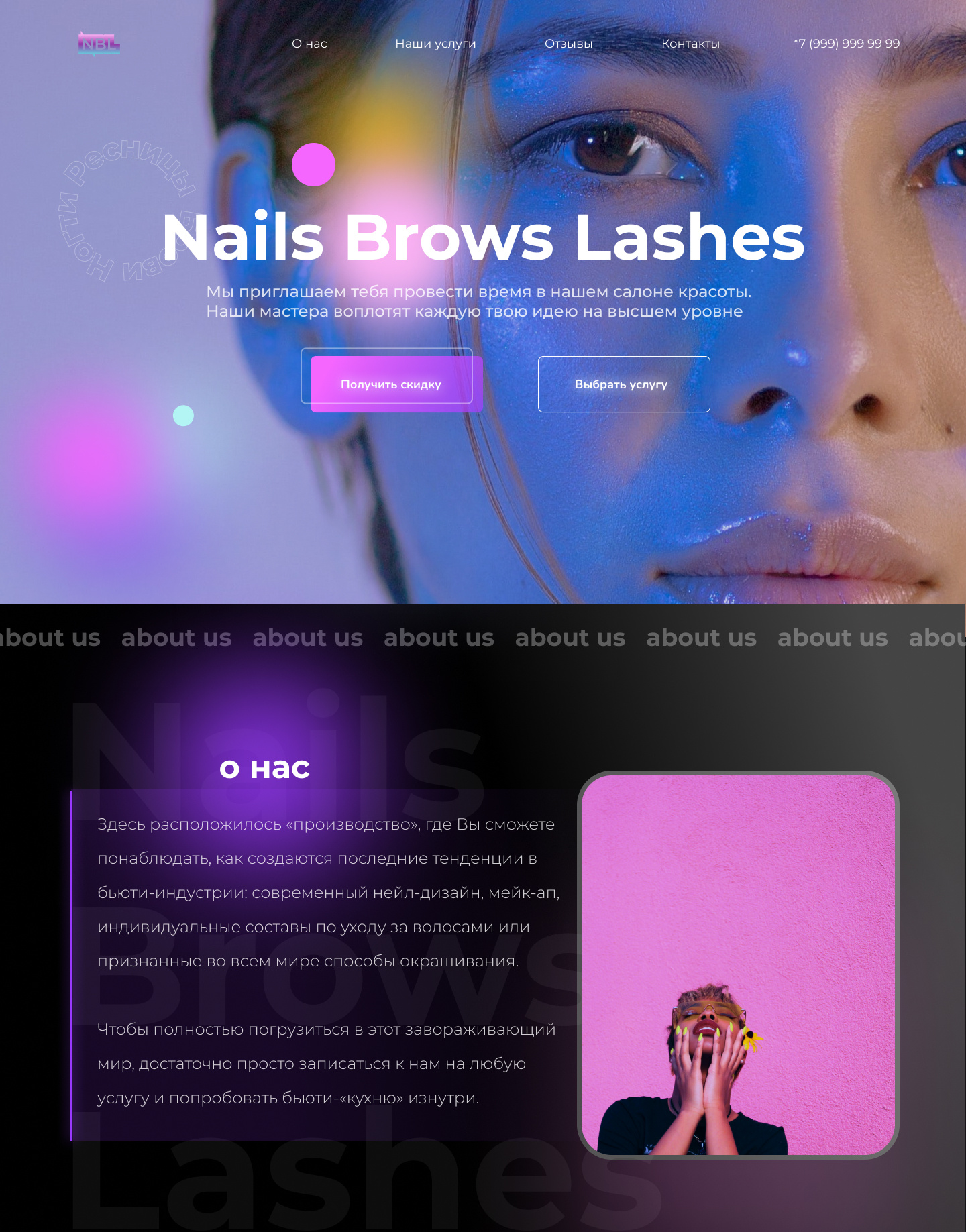 landing page for a beauty salon / сайты на tilda beauty salon design figma landing page photoshop site tilda ui webdesign website