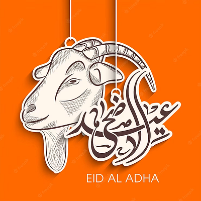 Vector eid al adha with arabic calligraphy graphic design illustration logo vector