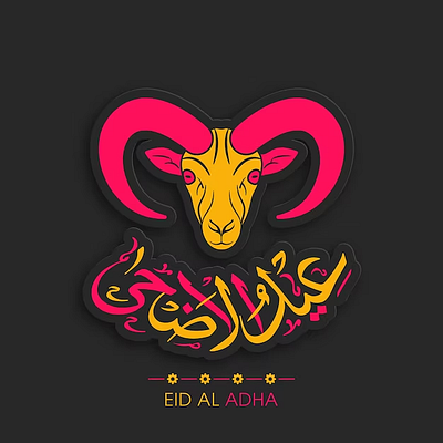 eid al adha illustration vector